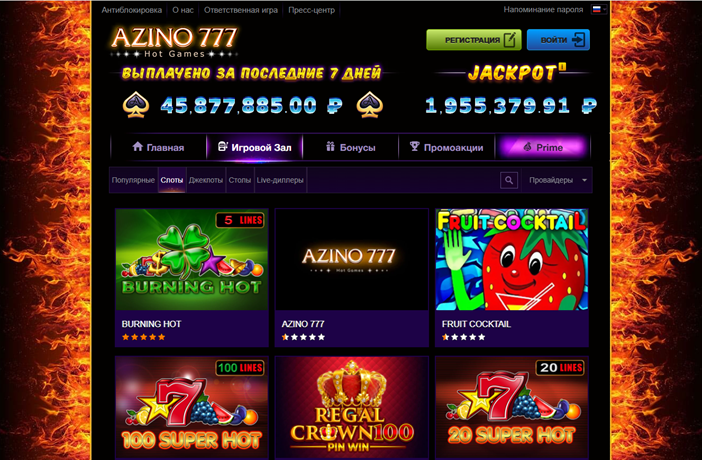 Слоты и турниры казино Azino777